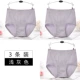 Quần lót nam kích thước lớn đồ lót mùa hè cotton quần short giữa và cũ cao eo lỏng quần cotton tóm tắt nam