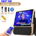 modem internet Xianke Square Dance Audio với Âm thanh hiển thị Loa ngoài trời Không dây Micrô Xe đẩy di động Loa Video K bài hát Trình phát video Di động Bluetooth Loa siêu trầm - Trình phát TV thông minh bộ phát wifi huawei e8372 Trình phát TV thông minh