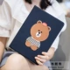 Huawei M5 tấm 8,4 inch 10,8 inch Trường hợp 5 trường hợp Rongyao Ping tấm 10,1 inch phiên bản trẻ Huawei AGS2 thưởng thức phẳng vỏ CMR-W09 / AL Computer Giấy Pro silica - Phụ kiện máy tính bảng bao da bàn phím ipad