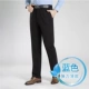 Quần trung niên và cũ nam thun mỏng phần cao eo thẳng bốn cạnh phù hợp với quần kinh doanh miễn phí nóng cha dài quần bộ suit nam