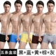 Coekac Đồ lót nam cho nam Boxer Quần nam Quần đầu cho bé trai Quần góc Tide Thanh niên Quần lót nam quan lot nu danh cho tuoi 16