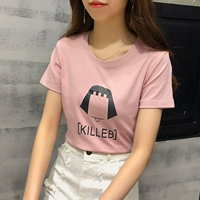 1033 Pink Top Single Piece