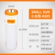 Mặt trời nhỏ led chói siêu sáng sạc ngoài trời nhà chung chiếu sáng di động đa chức năng đèn pin mini đèn pin quân đội