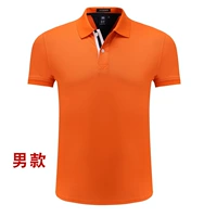 Оранжевые красные люди