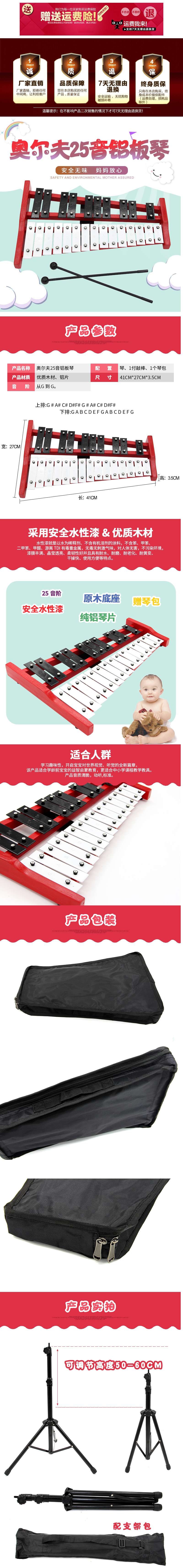 Nhạc cụ Mới Nhạc cụ Màu Nhôm Tấm Đàn Piano Đồ chơi Trẻ em 25 âm gõ Đàn piano toàn năng đồ chơi đàn piano cho bé