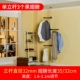Top đứng móc áo giá sàn phòng ngủ đơn giản kết hợp telescopic di động khâu đơn giản mở - Kệ mẫu kệ sách đẹp