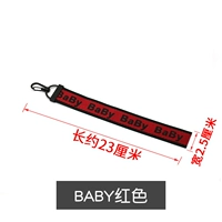 Детка красный [один]