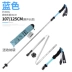 Leo núi ngoài trời cực khóa 7075 loại gấp 5 gậy nhôm - Gậy / gậy gậy chống inox	 Gậy / gậy