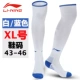 Vớ bóng đá Li Ning trong vớ nam qua đầu gối thể thao quần áo bóng đá sỉ