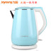 bình nấu nước điện Ấm đun nước điện Joyoung / 九 阳 K15-F626 tự động tắt nguồn inox 304 chính hãng - ấm đun nước điện bình siêu tốc rẻ ấm đun nước điện