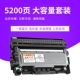 皓 Áp dụng hộp bột anh em HL-L2360DN L2365DW DCP-L2500D L2520D L2540 L2720 L2560DW một hộp mực máy 630 hộp mực hộp mực TN660 - Hộp mực