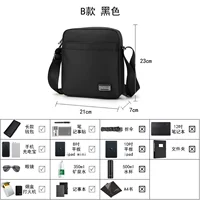 Тип B (черная труба без рук)