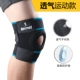 Kneepad phụ nữ mùa hè thể thao bóng rổ ngồi xổm chạy bộ xương người đàn ông với leo bảo vệ chấn thương đầu gối