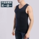 2 chiếc áo liền mạch nam modal slim băng lụa thoáng khí thể thao cỡ lớn chạy phần mỏng đáy quần lót mùa hè