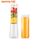 máy ép chậm savtm Máy ép trái cây gia dụng Jiuyang Mini Sinh viên điện cầm tay Cup Máy ép trái cây và rau tự động máy ép chậm mishio