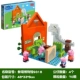 Đồ chơi chính hãng Piggy Peggy Bangbao Fighting Blocks Pink Pig Little Girl Peggy House Quà tặng trẻ em Cô gái búp bê barbie