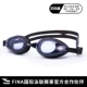 Kính bơi Hosa hosa HD chống sương mù kính bơi không thấm nước nữ thiết bị bơi suối nước nóng cận thị nam kính bơi - Goggles
