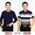 Cha mặc dài tay t- shirt 40-50 tuổi trung niên người đàn ông trung niên mỏng phần lỏng ông nội mùa hè ve áo hàng đầu Áo phông dài