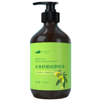 Elusia whole body soothing massage compound oil essential 500ml, ເປີດ meridian, ກັບຄືນໄປບ່ອນ, ບ່າ, ນວດກະດູກສັນຫຼັງ cervical ແລະຂູດນ້ໍາມັນ.