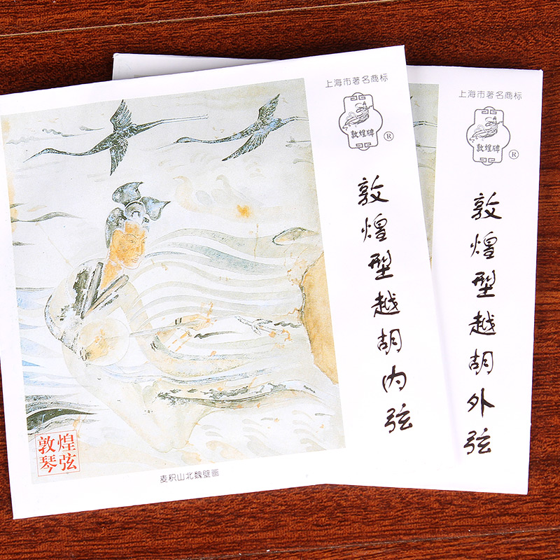 Nhà máy sản xuất nhạc cụ quốc gia thương hiệu, loại thương hiệu [thêm chuỗi Hu] chuỗi bên trong, chuỗi bên ngoài - Phụ kiện nhạc cụ