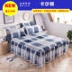 Bông bedspread giường váy custom-made chống bụi đơn đôi 1,5m / 2.0 Mi trượt Simmons bảo vệ tay - Váy Petti