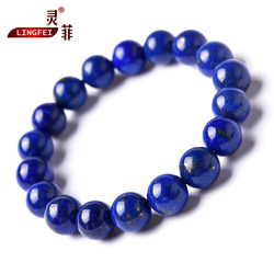 Collectible lapis lazuli bracelet 6-14mm Afghan Klein blue beads loose beads ສາຍແຂນວົງດຽວສໍາລັບຜູ້ຊາຍແລະແມ່ຍິງ