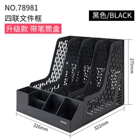 Четырехкратный держатель из пера (78981)