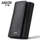 Shachi key bag nam da xe móc chìa khóa lớp da bò đầu tiên đa chức năng gói thẻ khóa ví tiền xu nhỏ