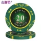 Vòng 14g Diamond Clay Texas Holdem Baccarat Stud Mahjong Club Landlord Sangong Chip Coin - Các lớp học Mạt chược / Cờ vua / giáo dục