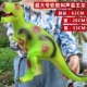 Điều khiển từ xa mô phỏng Khủng long mềm Bộ động vật điện Tyrannosaurus Rex Trẻ em 3-6 tuổi máy bay điều khiển