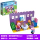 Đồ chơi chính hãng Piggy Peggy Bangbao Fighting Blocks Pink Pig Little Girl Peggy House Quà tặng trẻ em Cô gái búp bê barbie