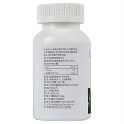 Bokomaiji tablets phyllogreen 150 ເມັດ Xu Xinyue SOD enzyme ເບ້ຍເຂົ້າບາເລ ຊ່ວຍລົດໄຂມັນໃນເລືອດ ຜະລິດຕະພັນຂອງແທ້ຈິງ