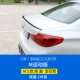 2018 BMW mới 5 loạt đuôi 525li528li530li540 sửa đổi sơn đặc biệt cố định áp lực gió đuôi - Sopida trên