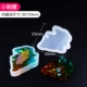 Tự làm tinh thể epoxy gel silicone khuôn UV nhựa hươu anh đào mèo kỳ lân trang sức hình trái tim - Tự làm khuôn nướng