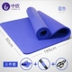 Thiết bị tập thể dục đơn Thảm yoga Yuyuyujia thể dục dụng cụ ghép nhà đệm thảm 15mm ngồi lên khiêu vũ - Yoga