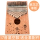 Nhạc cụ trong tầm tay - Nhạc cụ phương Tây đàn guitar mini