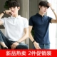 Áo sơ mi nam POLO áo thun ngắn tay nam xu hướng Hàn Quốc 2018 áo sơ mi nam mới giản dị nửa quần áo mùa hè Áo thun nam tay ngắn