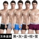 Coekac Đồ lót nam cho nam Boxer Quần nam Quần đầu cho bé trai Quần góc Tide Thanh niên Quần lót nam quan lot nu danh cho tuoi 16