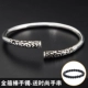 Vòng tay làm chặt chẽ Đàn ông Cặp đôi Cá tính Thời trang Dòng đàn ông Sinh viên Phụ kiện Cổ tay Vàng Ho Vòng tay Chữ