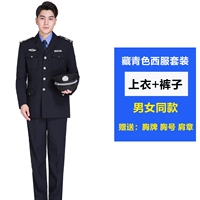 Тибетский синий костюм