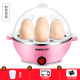 nồi lẩu điện mini kangaroo Trứng điện tự động tắt mini đôi trứng nồi hơi nhỏ trứng tạo tác trứng một lớp hơi nhà - Nồi trứng ca nấu mì kiêm nồi lẩu mini