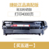 Jenergy cho hộp mực HP12A hộp mực m1005 HP1020 HP1005 m1319f 1022 Máy in Q2612A dễ dàng để thêm hộp mực bột HP1010 - Hộp mực Hộp mực