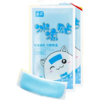 Ruiying ice cool sticker cooling artifact ice sticker to relieve summer summer student cooling sticker adult mobile phone cooling spray