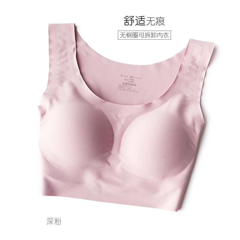 Ice-lụa đồ lót đánh dấu womens vòng thép miễn thu thập áo ngực áo ngực mảnh chống ánh sáng vest chạy thể thao chống sốc lau áo ngực.