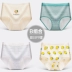 4 gói Quần lót sinh lý Quần cotton nữ giữa eo thời kỳ kinh nguyệt Quần vệ sinh chống rò rỉ Quần nữ dì cotton quan lot nu dang dui Giống cái