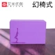 170G thiết bị gạch yoga cứng mật độ trung bình dành cho người mới bắt đầu tập thể dục hỗ trợ trẻ em nhảy gạch thực hành - Yoga