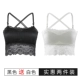 Áo crop top gợi cảm làm đẹp lưng dây đeo vest nữ chống ánh sáng thu thập phần ngắn quấn ngực đồ lót với miếng đệm ngực shop đồ lót