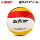 Authentic Star Shida Bóng chuyền số 5 VB315 Cuộc thi sinh viên người lớn Đào tạo Cao đẳng chuyên nghiệp Sinh viên VB225 bộ quần áo đánh bóng chuyền