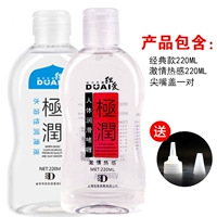 Для влюбленных, классический, 220 мл, 220 мл