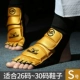 Boxing Sanda Taekwondo Thiết bị bảo vệ thi đấu chuyên nghiệp Foot Set Sturdy Set Hand Fighting Chiến đấu thực tế Võ thuật thể thao